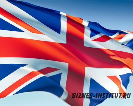 Экономика Великобритании